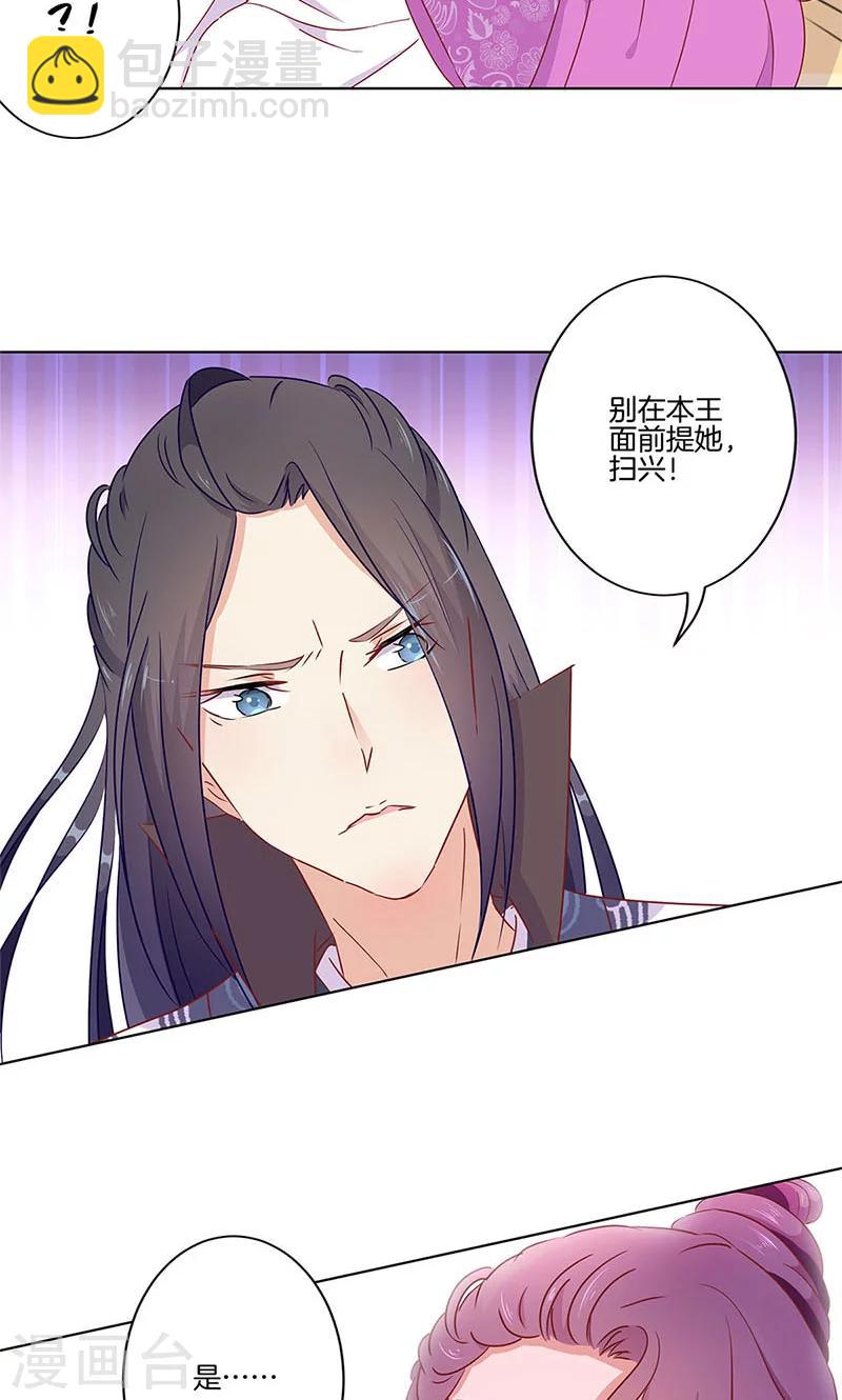 第55话-第56话
