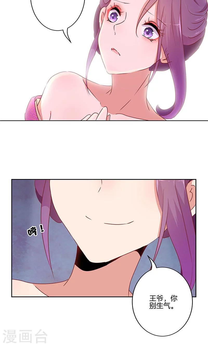 第55话-第56话