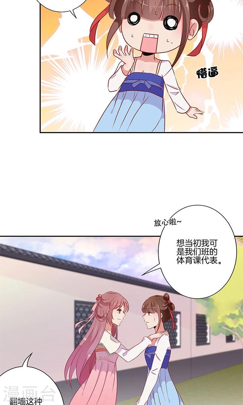 第57话-第58话