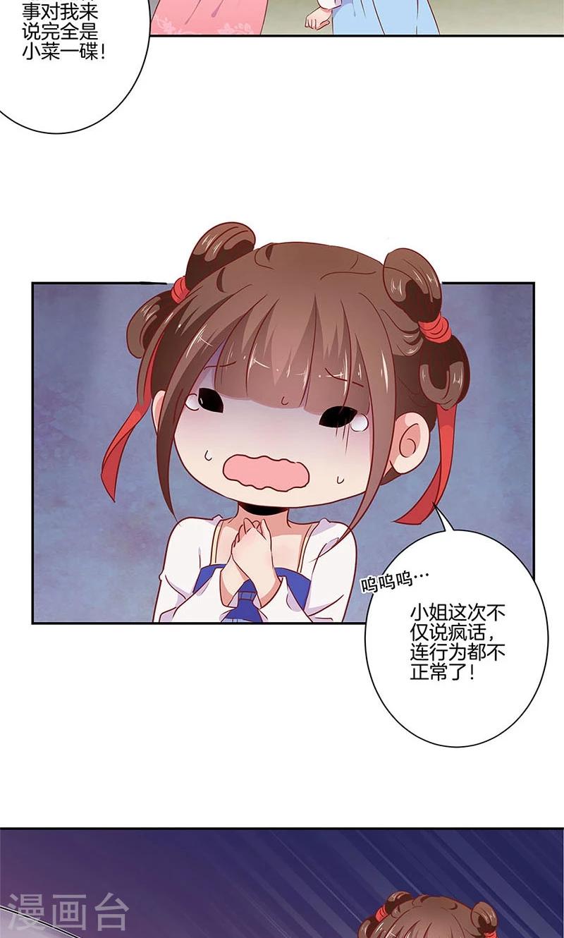 第57话-第58话