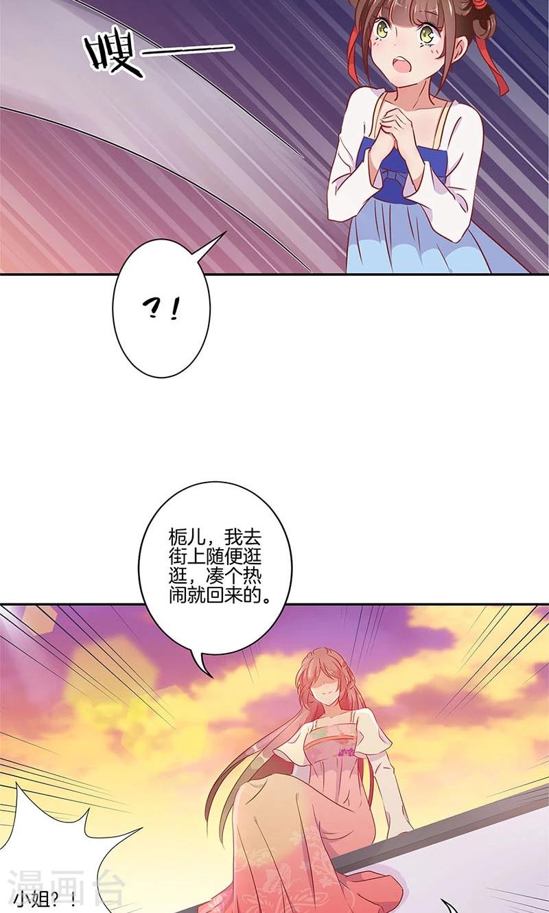 第57话-第58话
