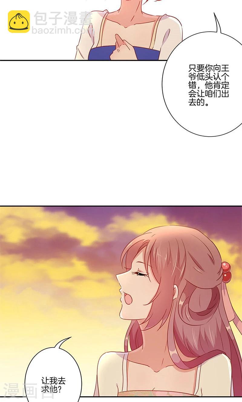 第57话-第58话