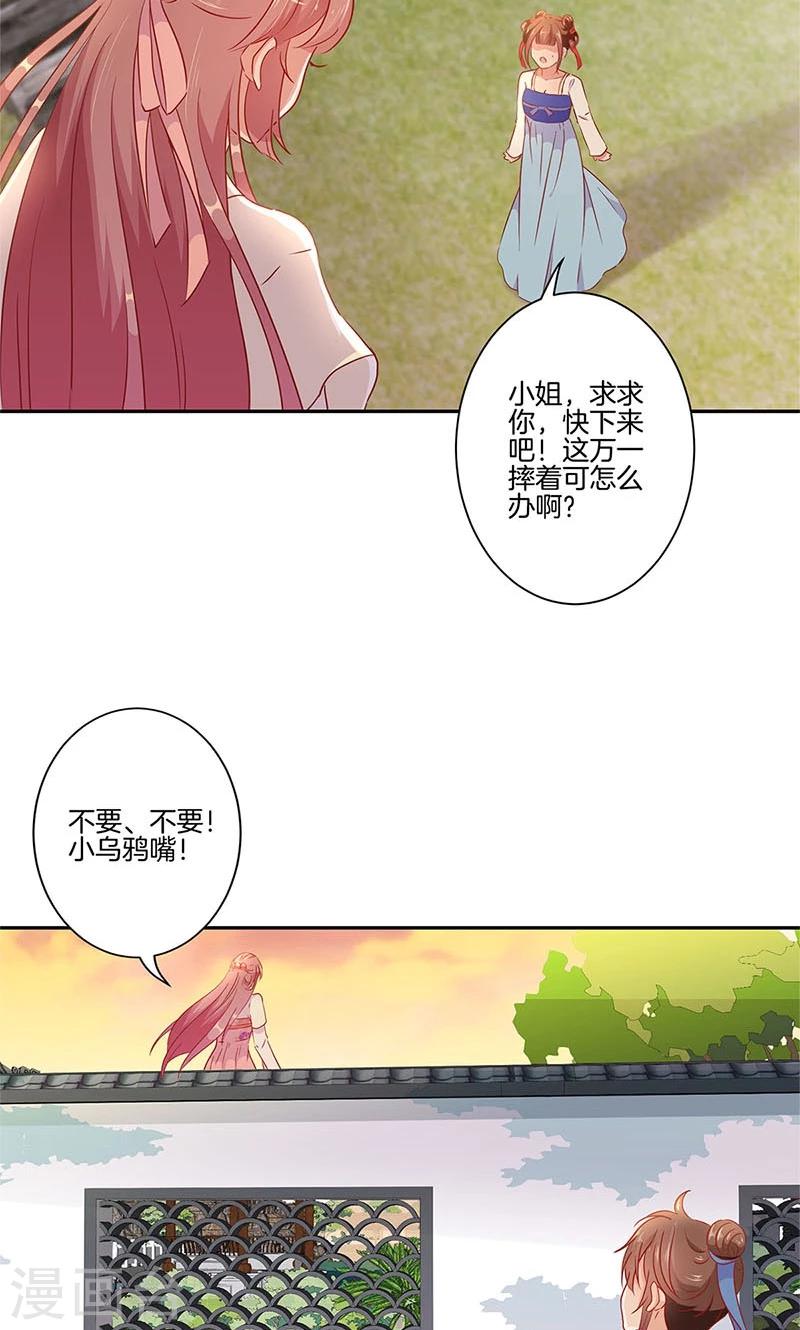 第57话-第58话