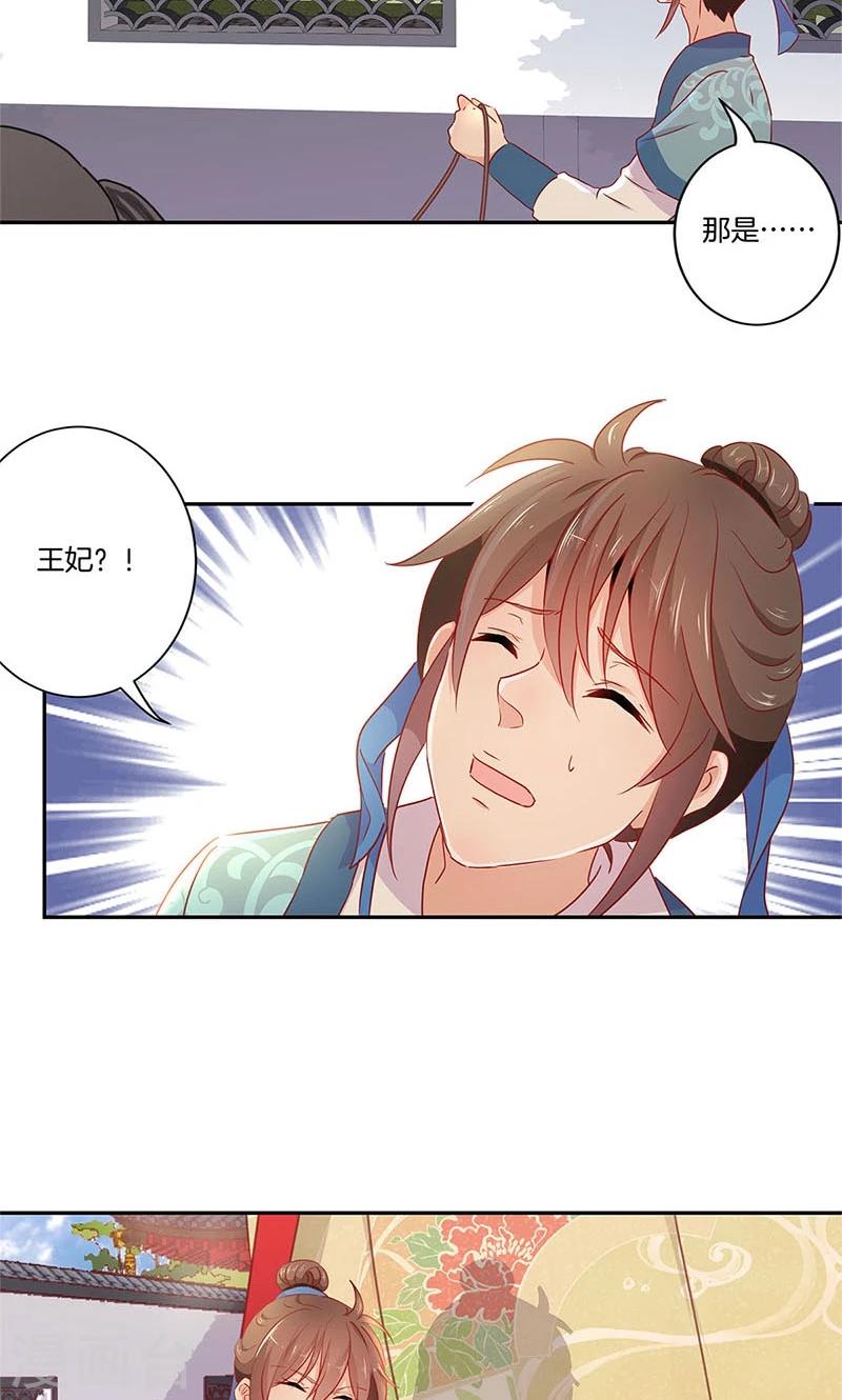 第57话-第58话