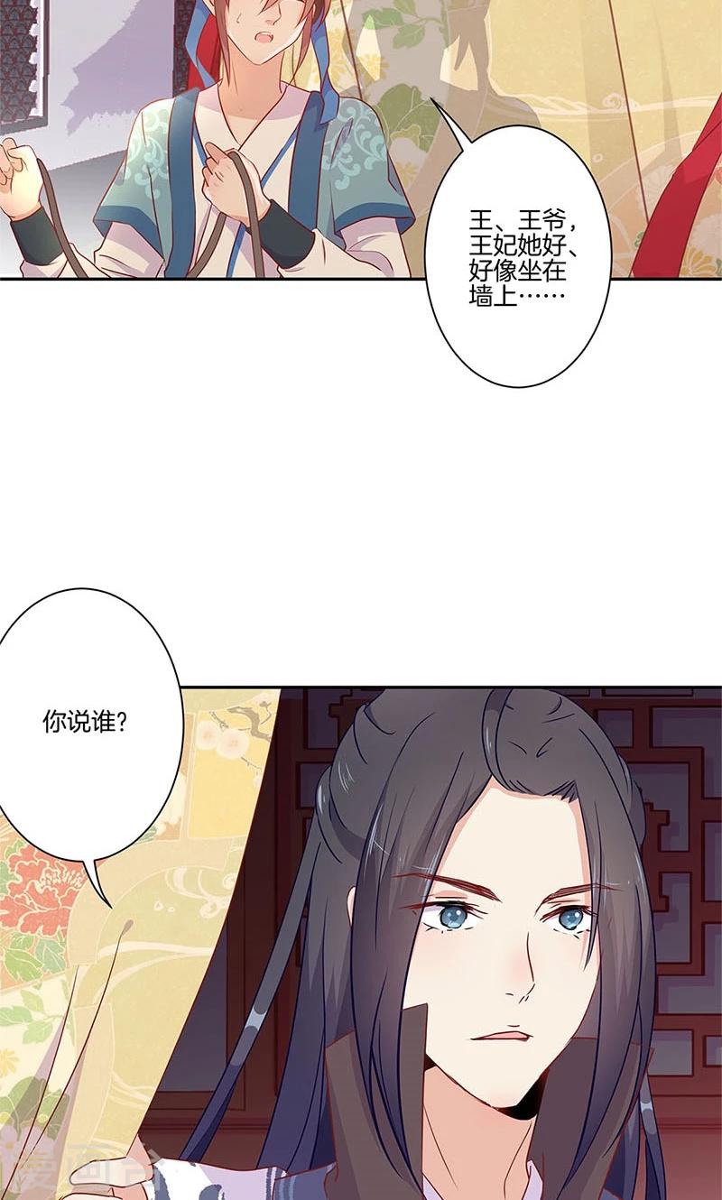第57话-第58话