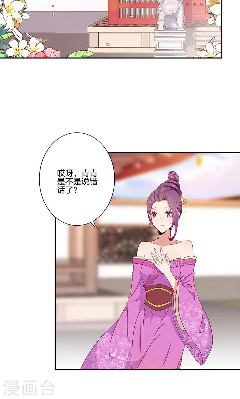 第57话-第58话