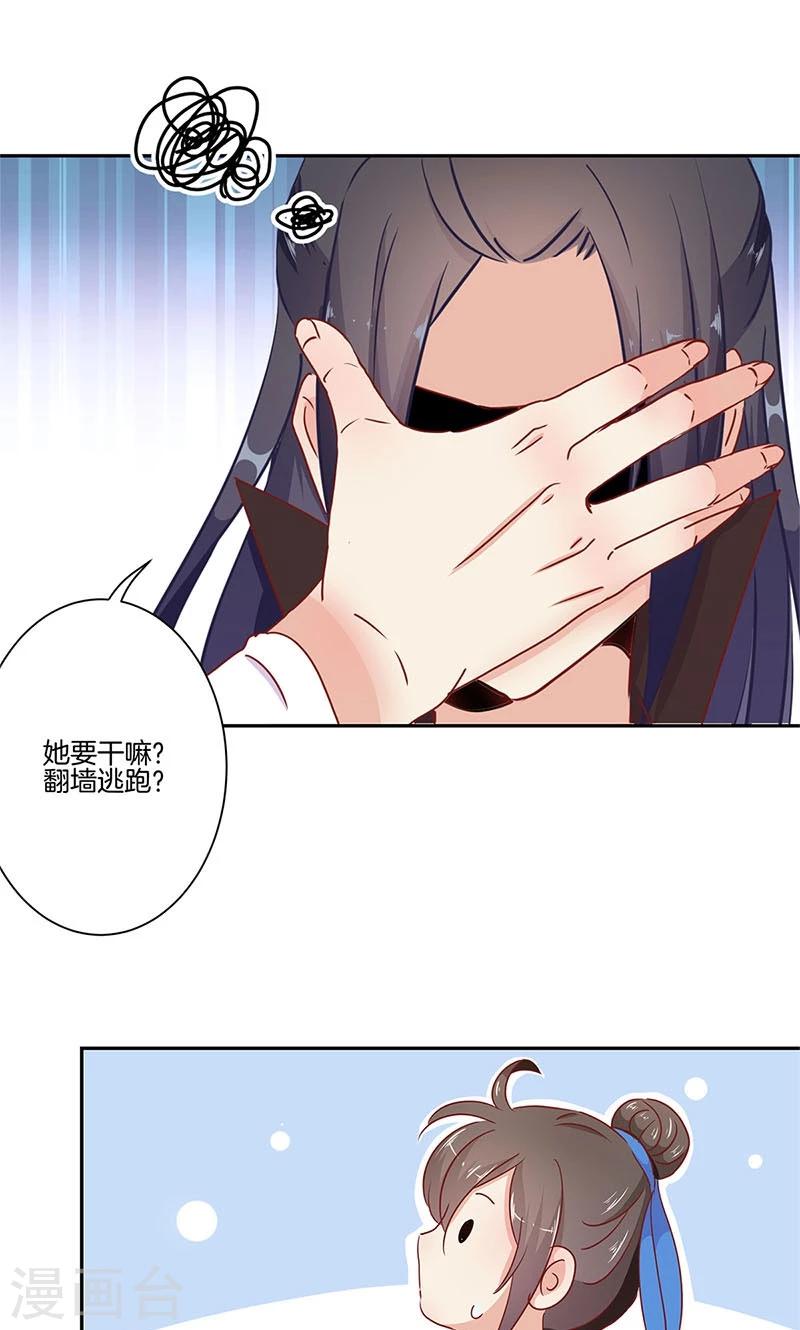 第57话-第58话