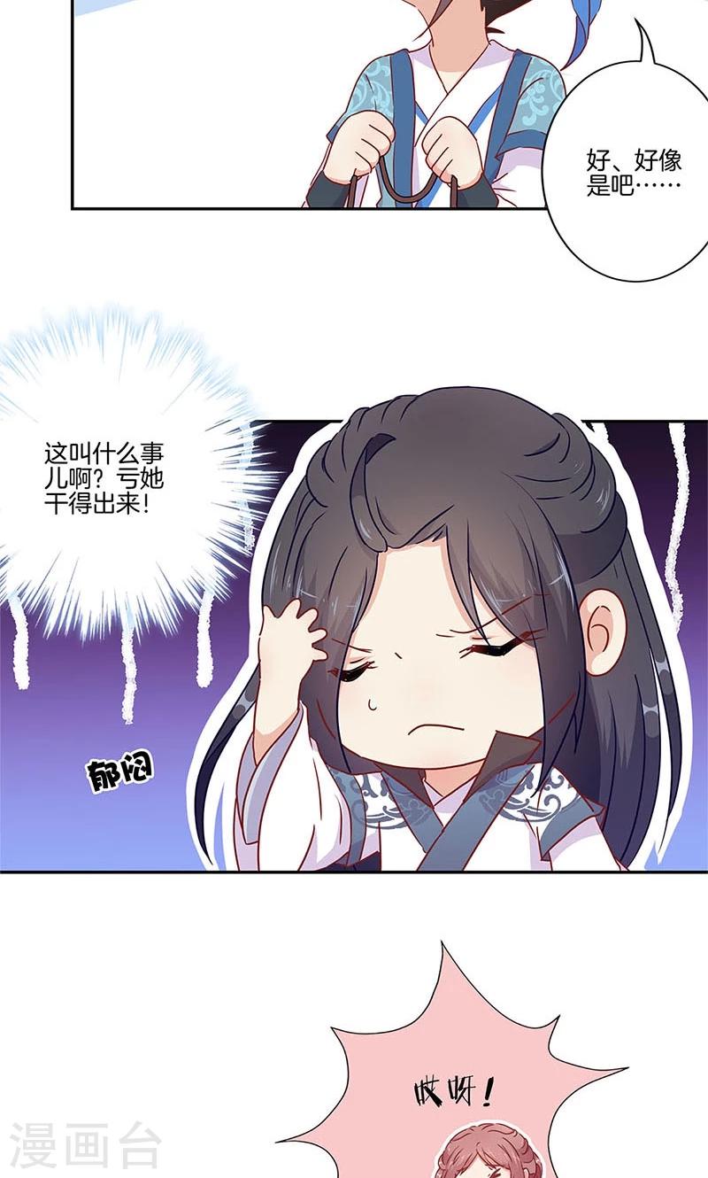 第57话-第58话