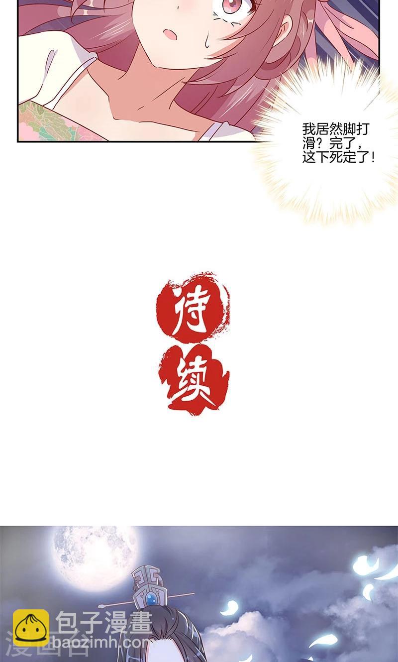 第57话-第58话