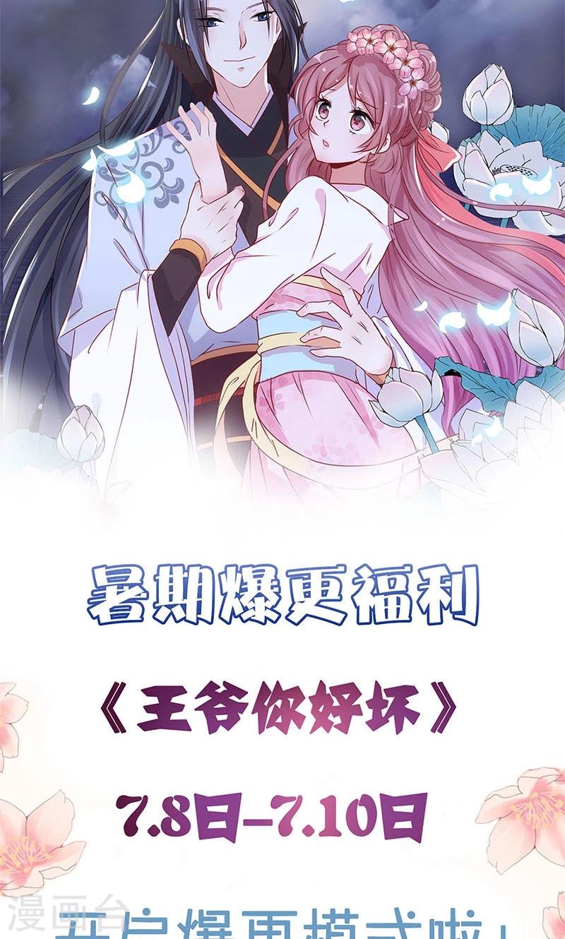 第57话-第58话