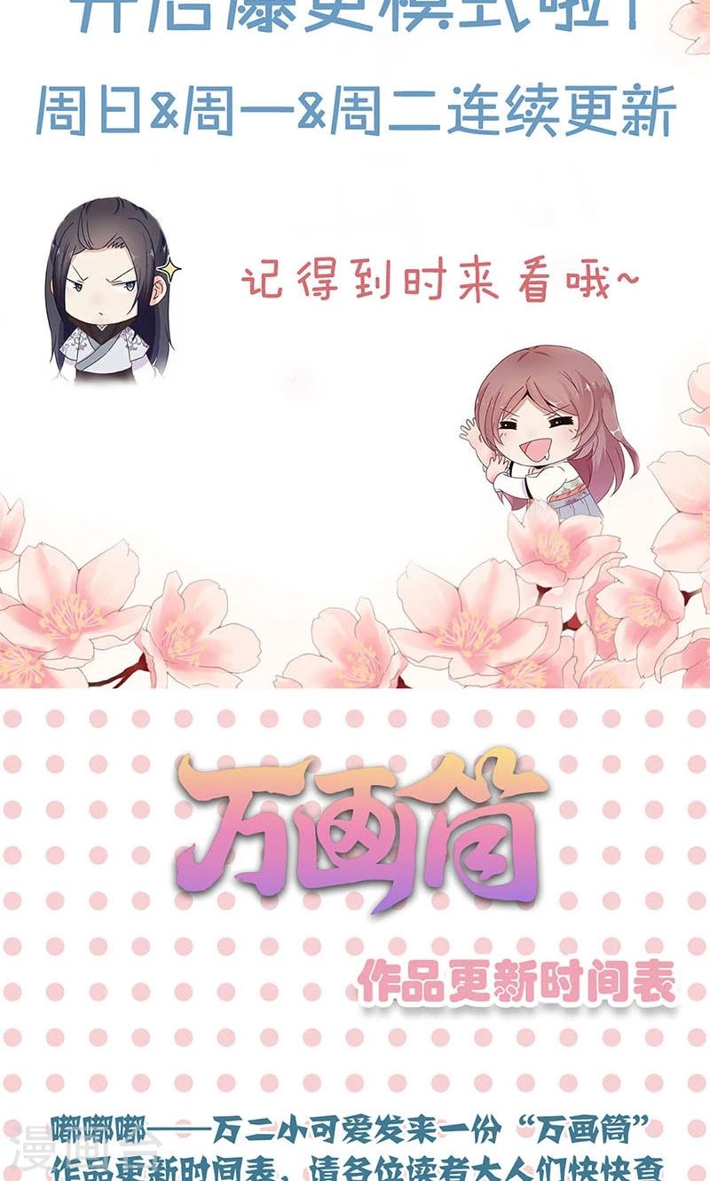 第57话-第58话