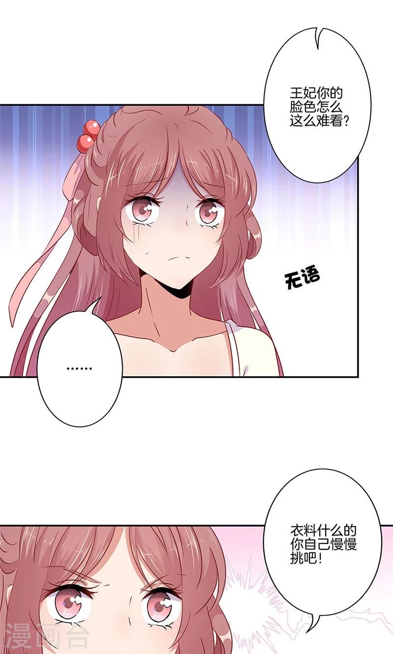 第57话-第58话