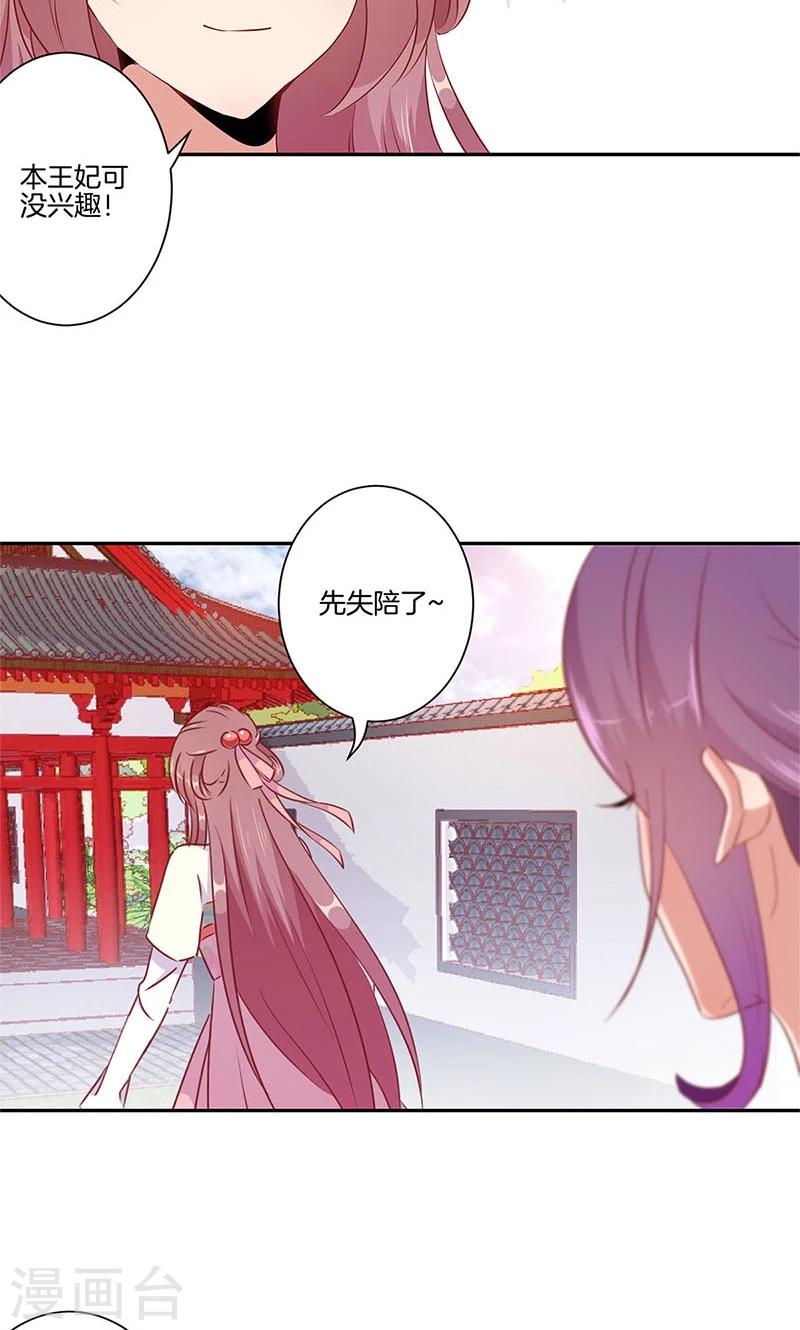 第57话-第58话