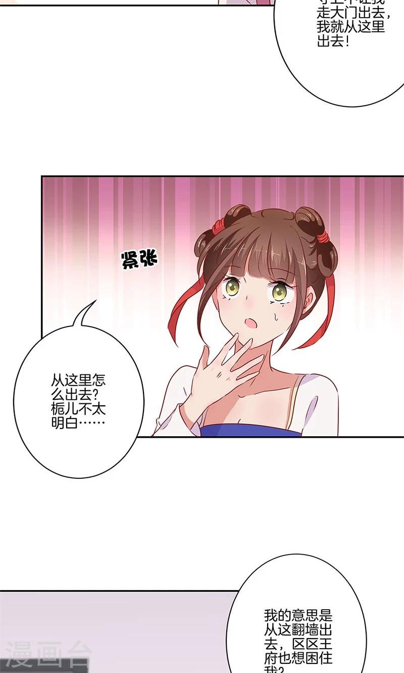 第57话-第58话