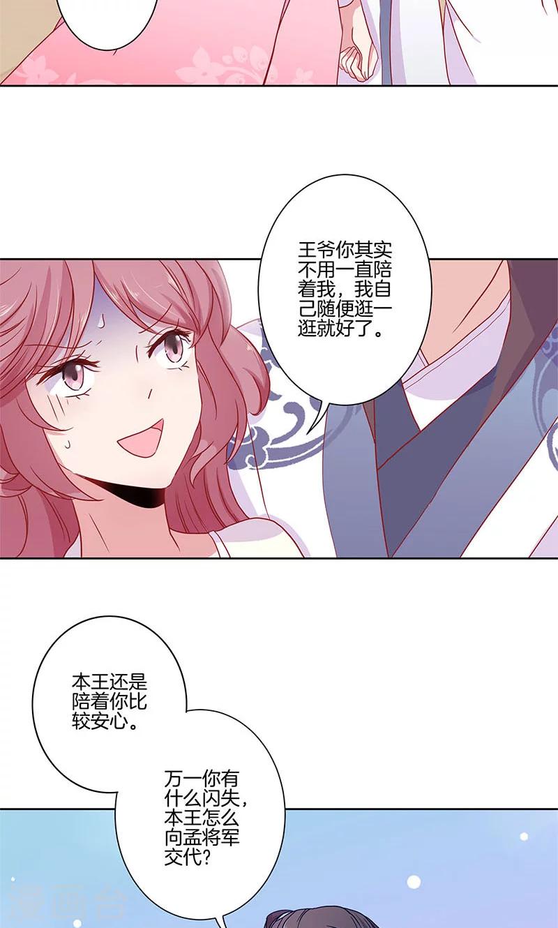 第59话-第60话