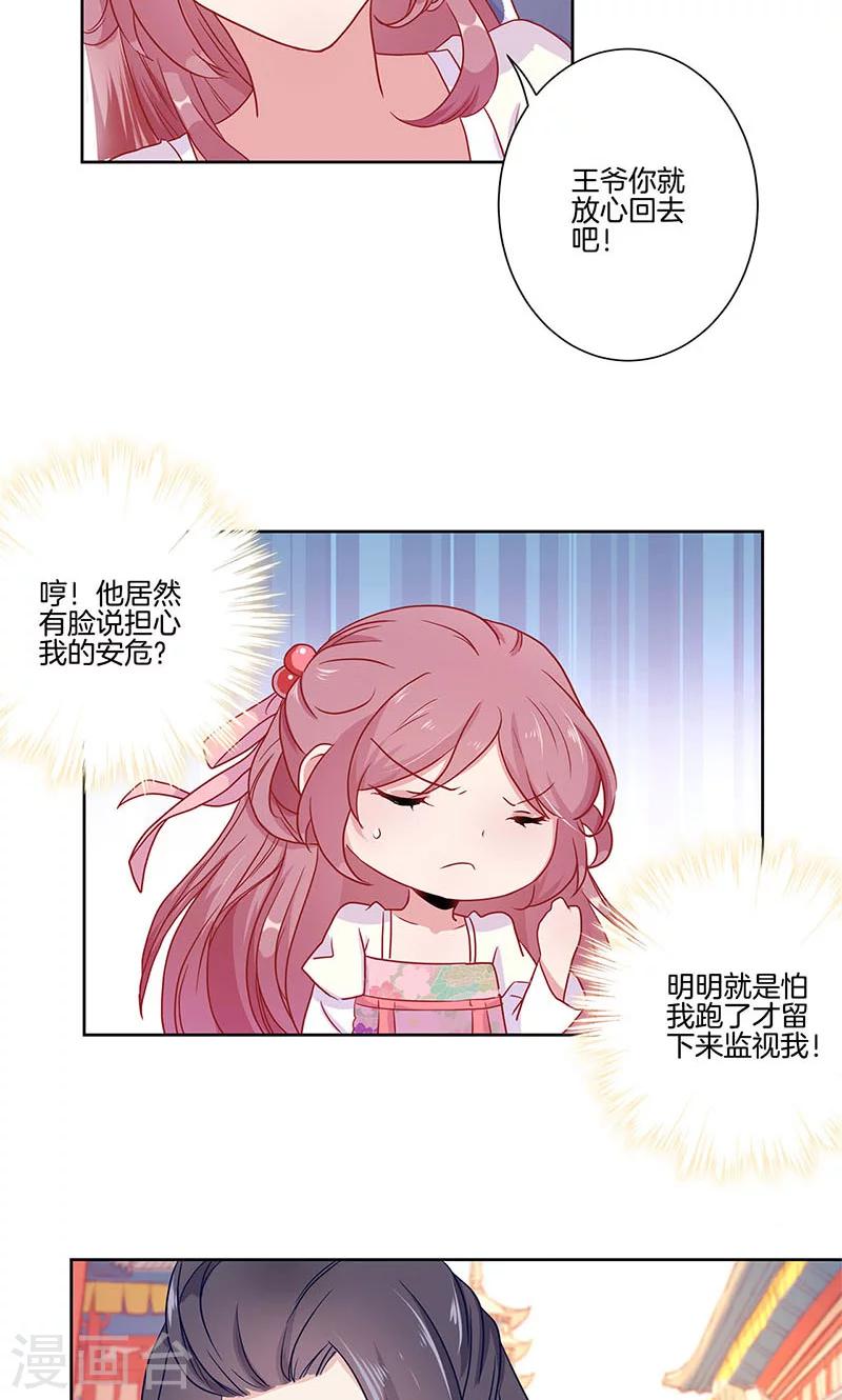 第59话-第60话