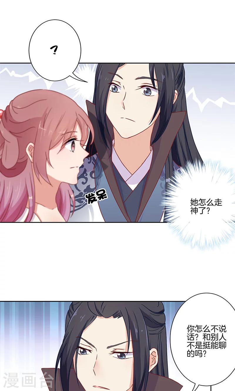 第59话-第60话