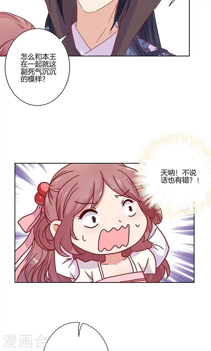 第59话-第60话