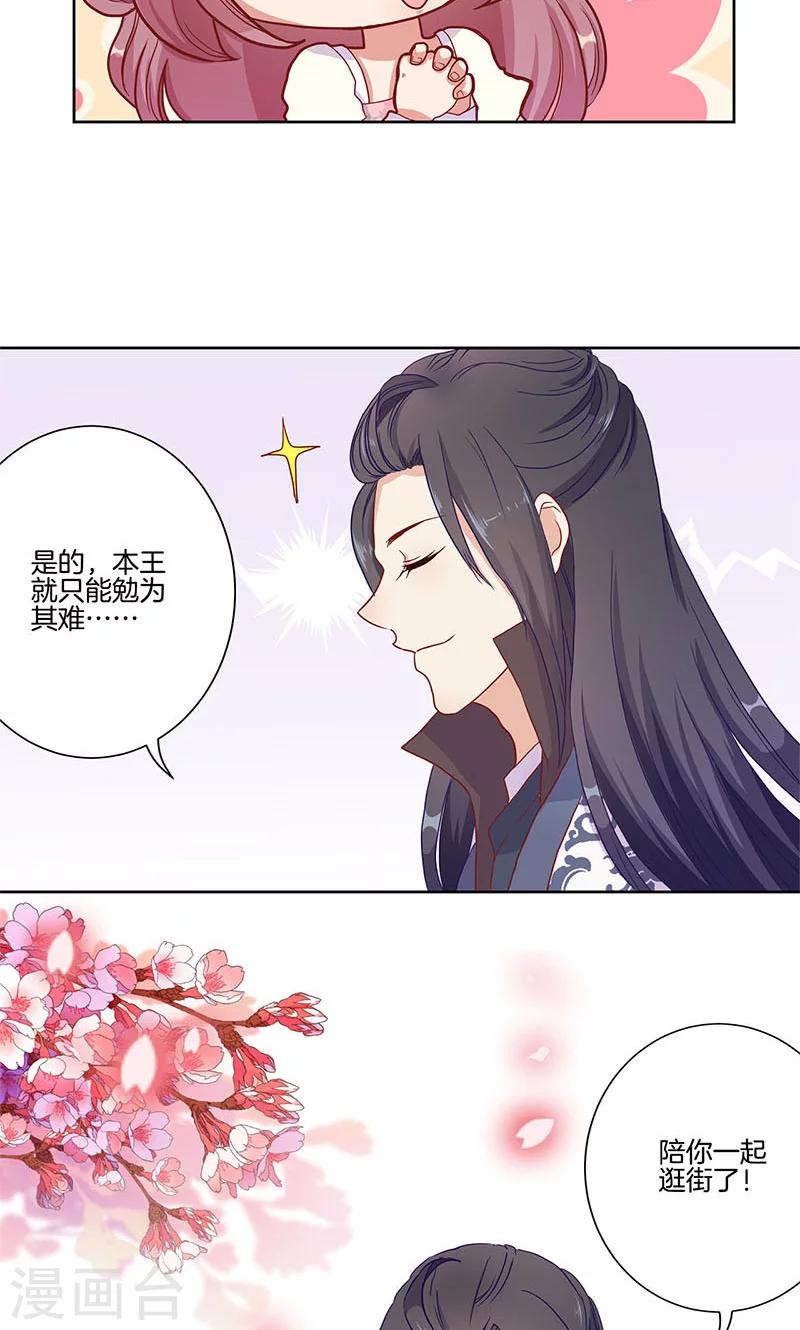 第59话-第60话