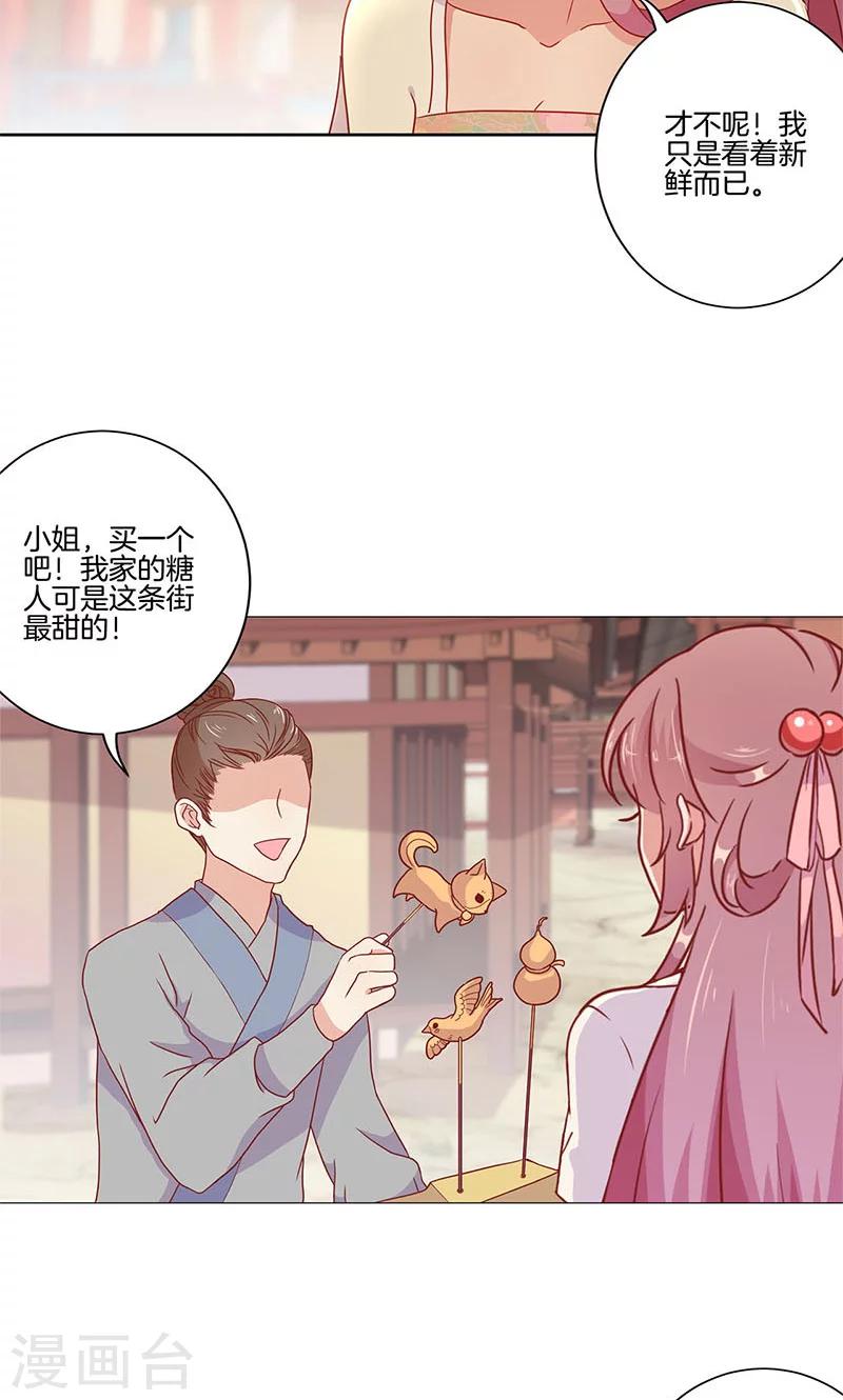 第59话-第60话