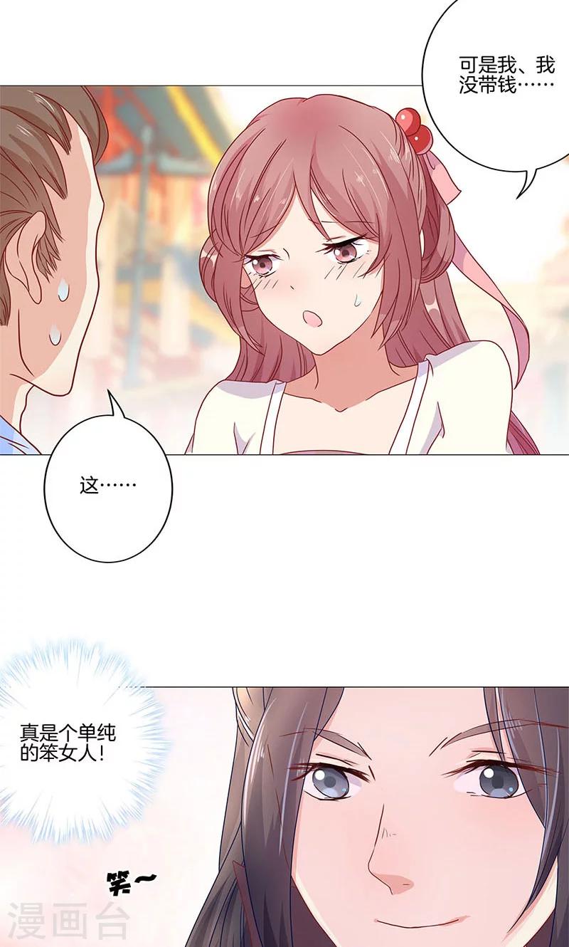 第59话-第60话
