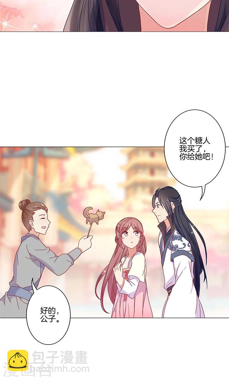 第59话-第60话