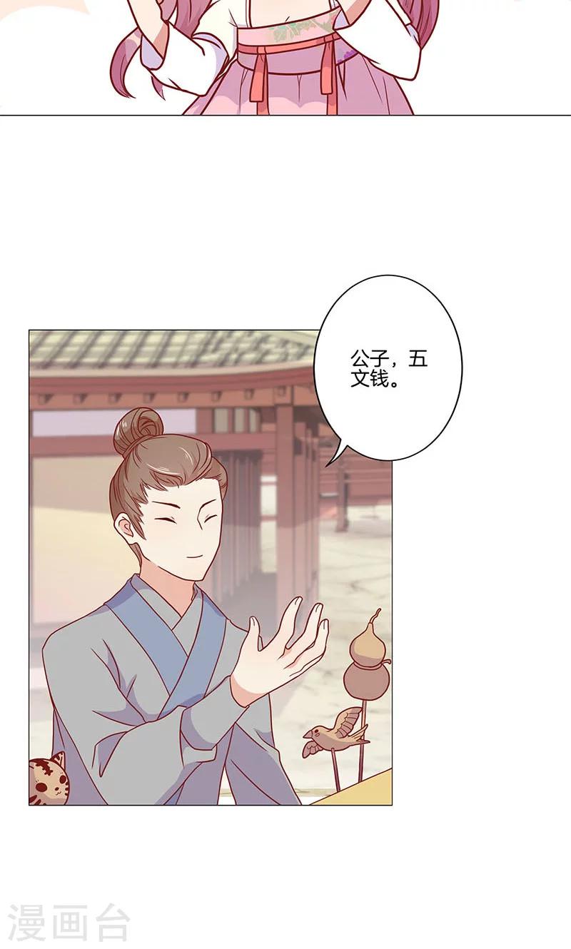 第59话-第60话