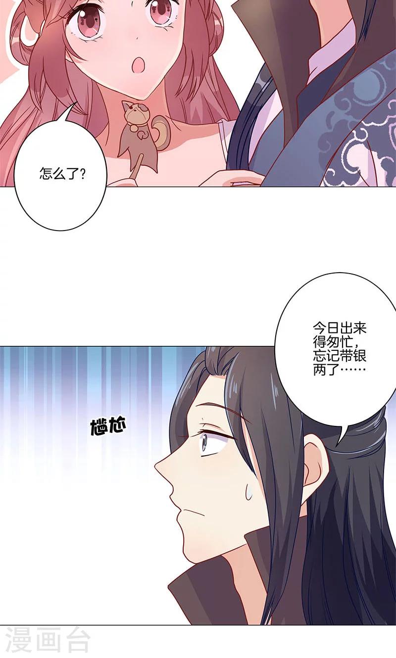 第59话-第60话