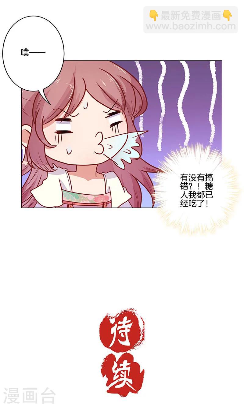 第59话-第60话