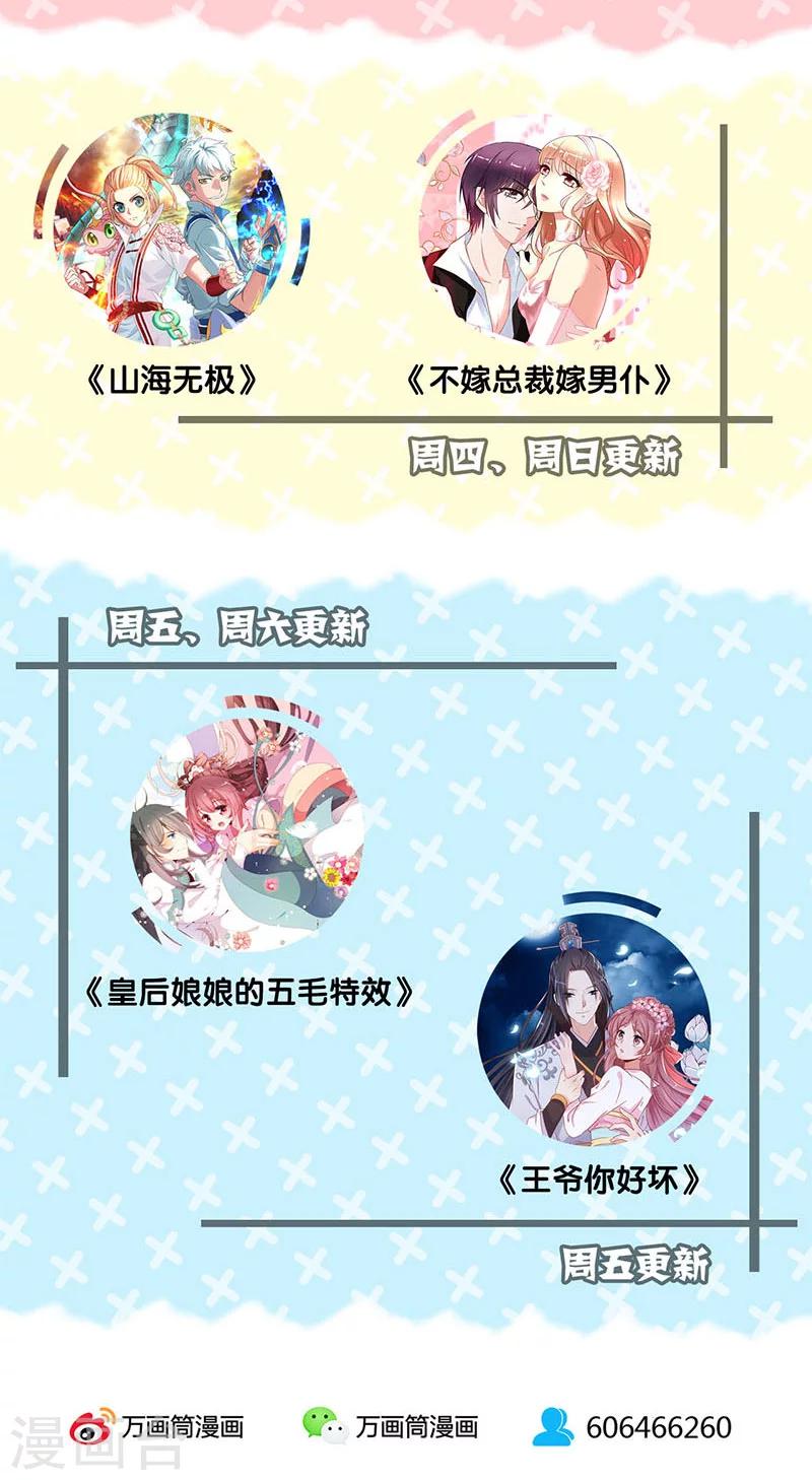 第59话-第60话
