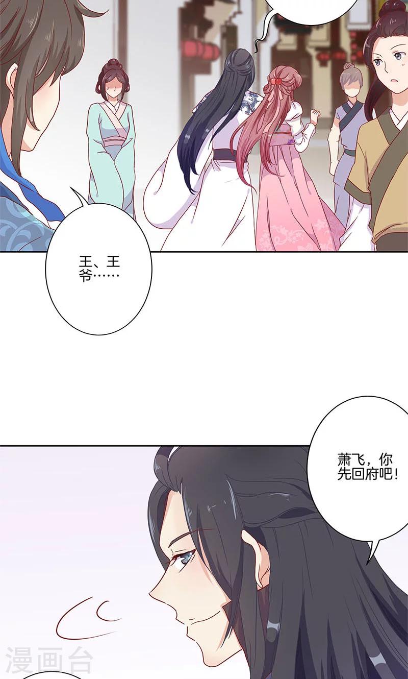 第59话-第60话