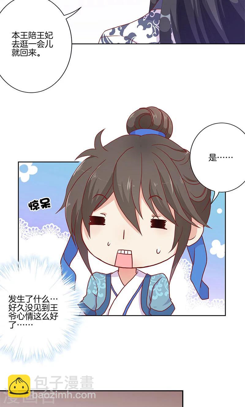 第59话-第60话