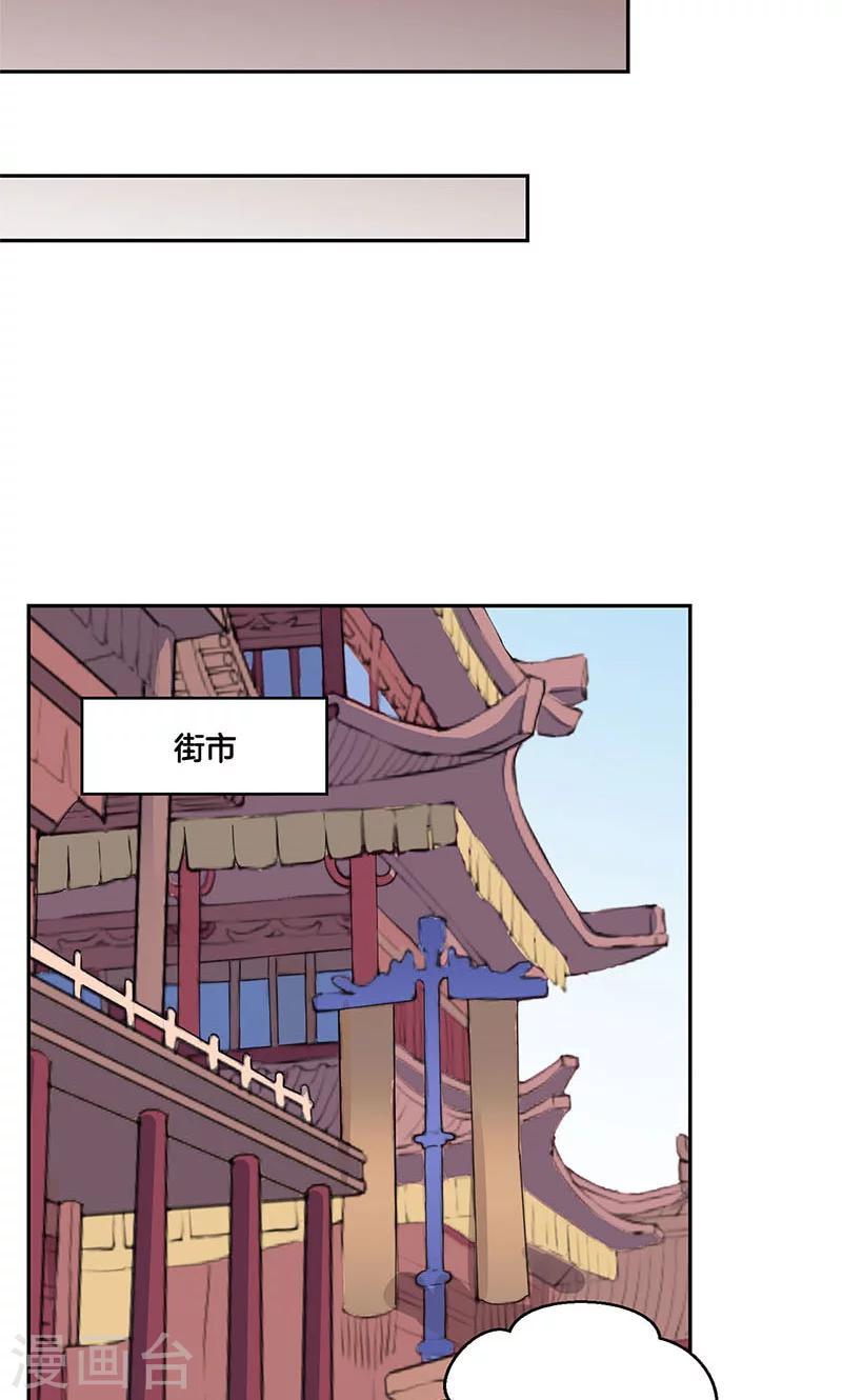 第59话-第60话