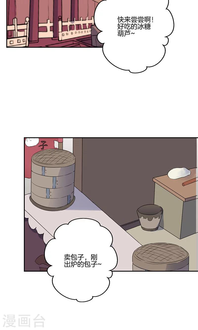 第59话-第60话