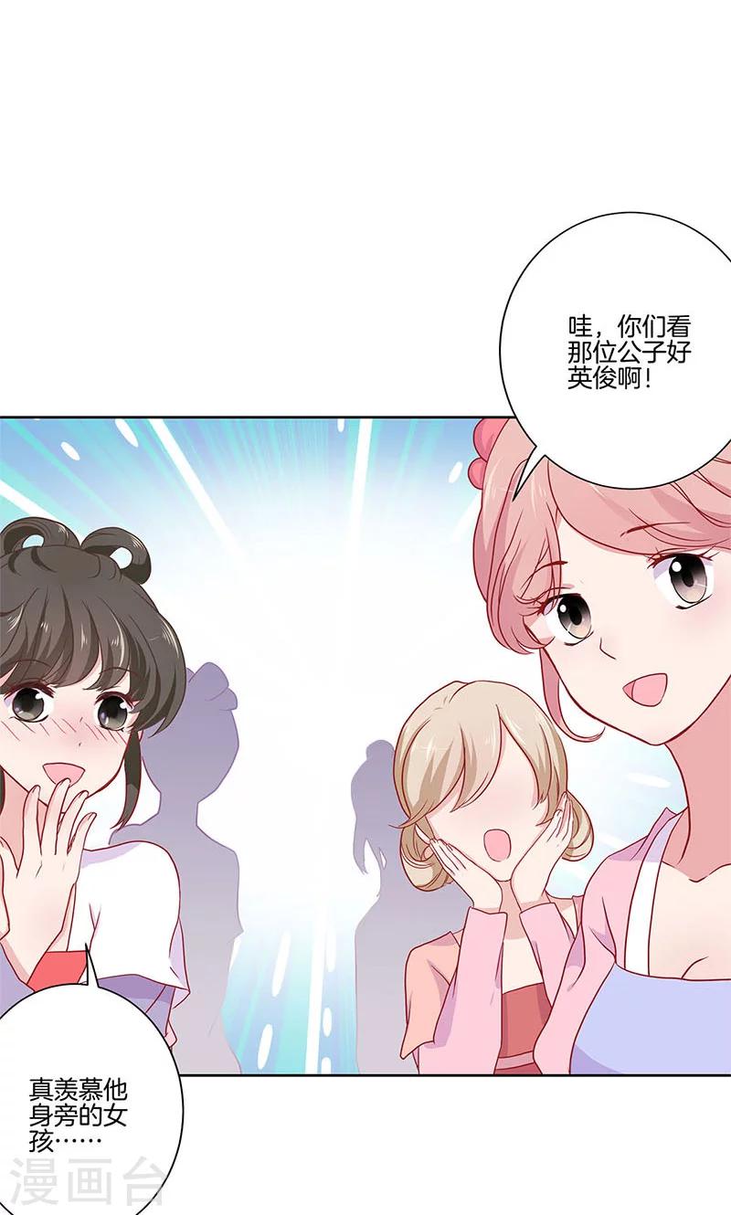 第59话-第60话