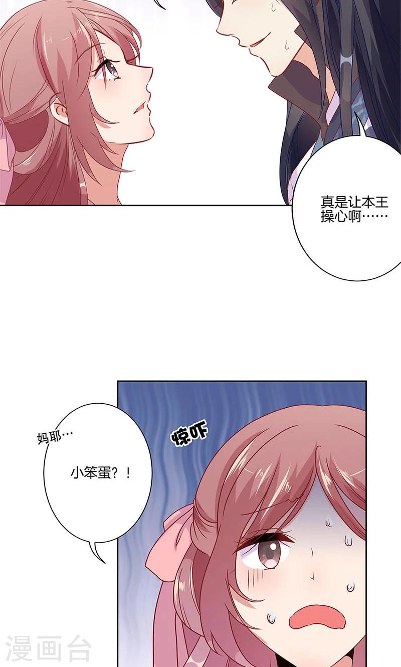 第61话-第62话