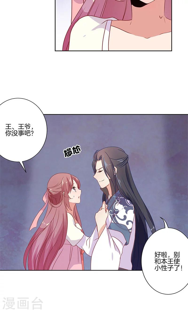 第61话-第62话