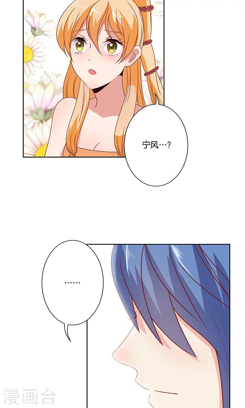 第61话-第62话