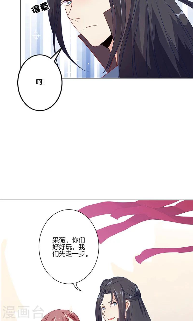 第61话-第62话