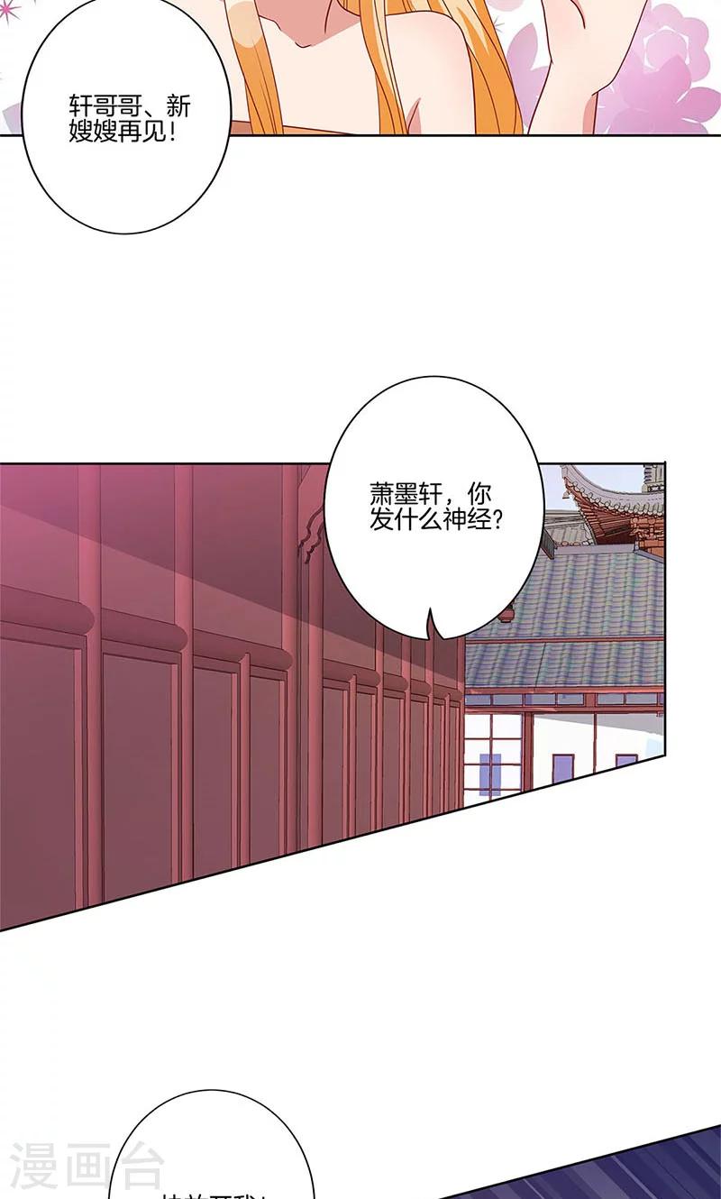 第61话-第62话