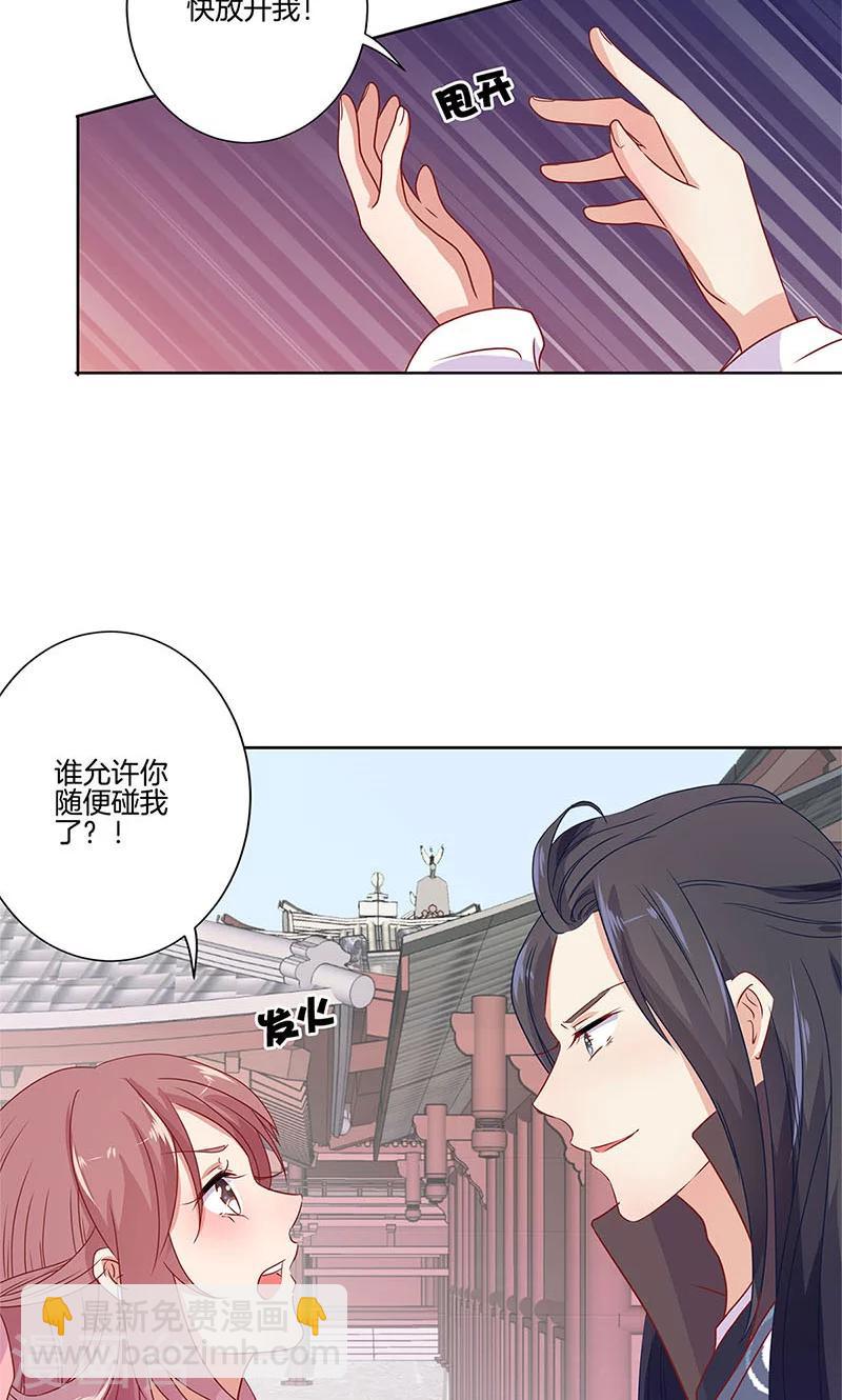 第61话-第62话