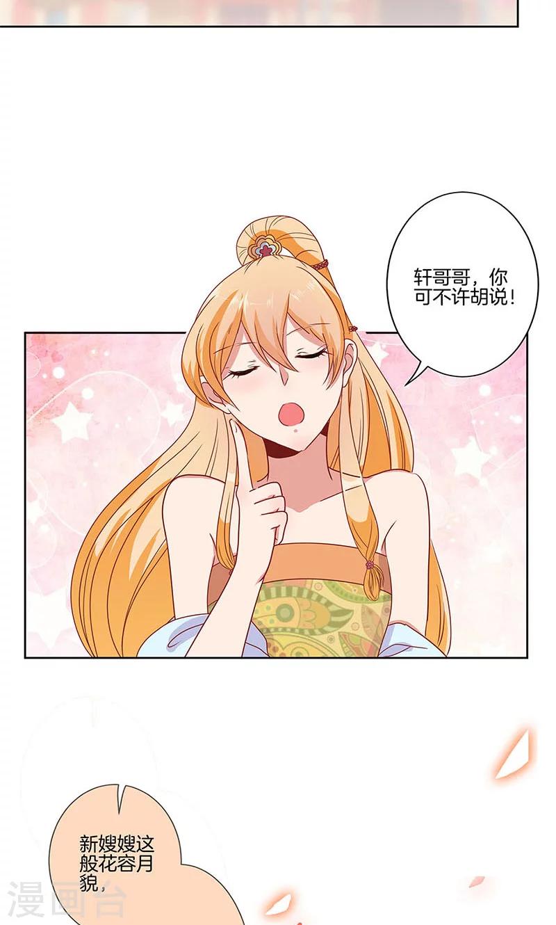 第61话-第62话