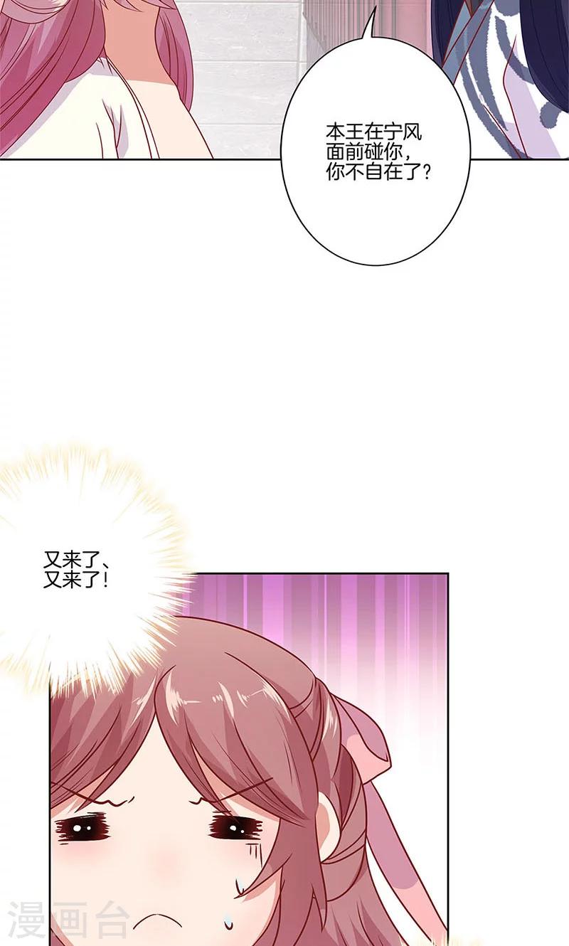 第61话-第62话