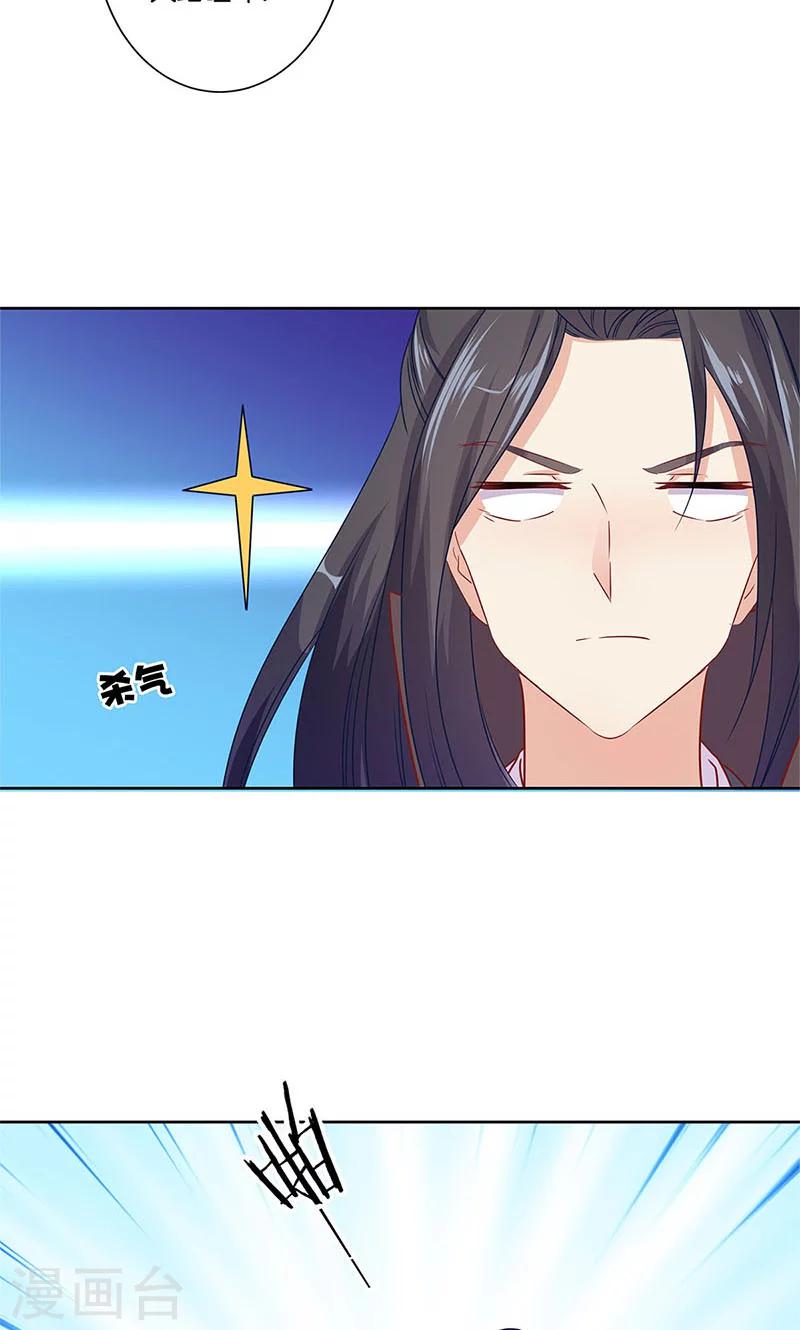 第61话-第62话