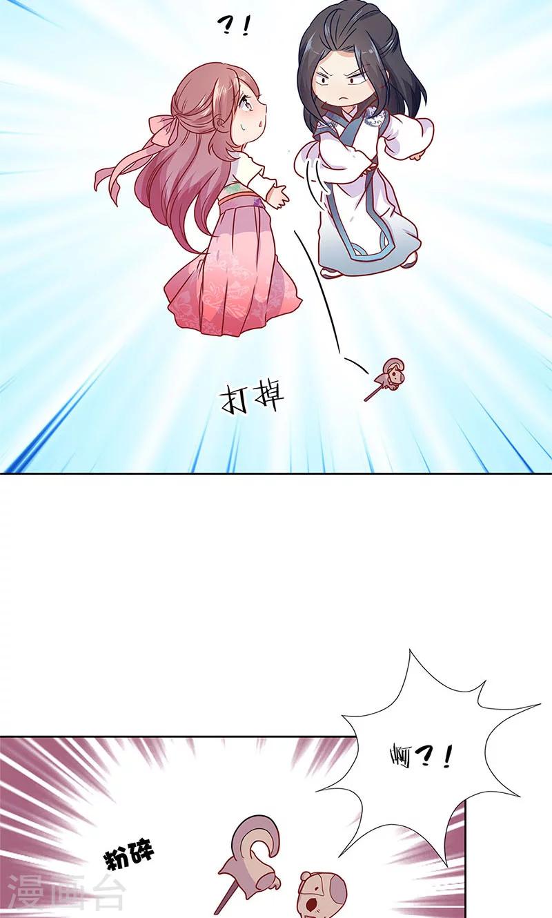 第61话-第62话