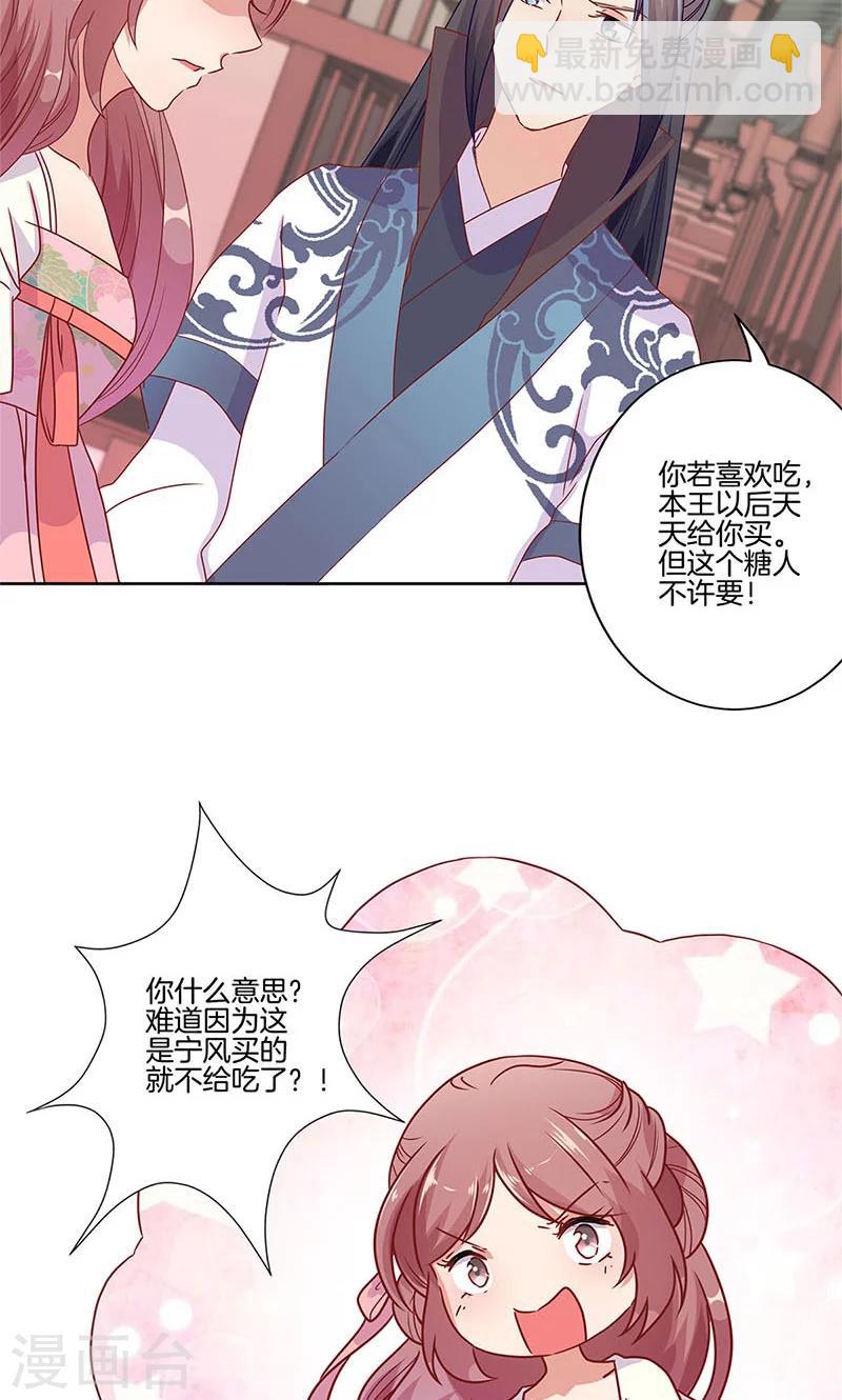 第61话-第62话
