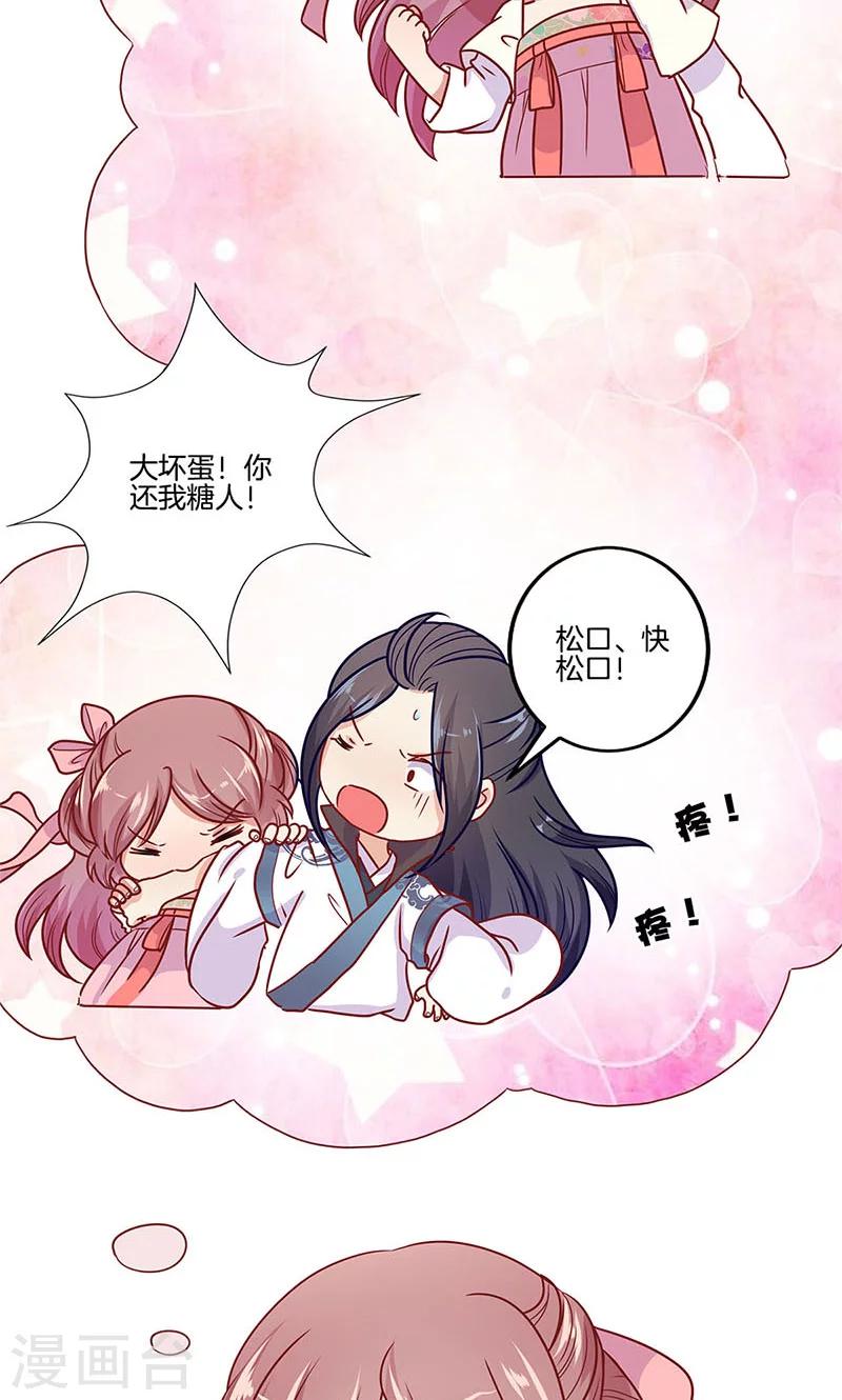 第61话-第62话