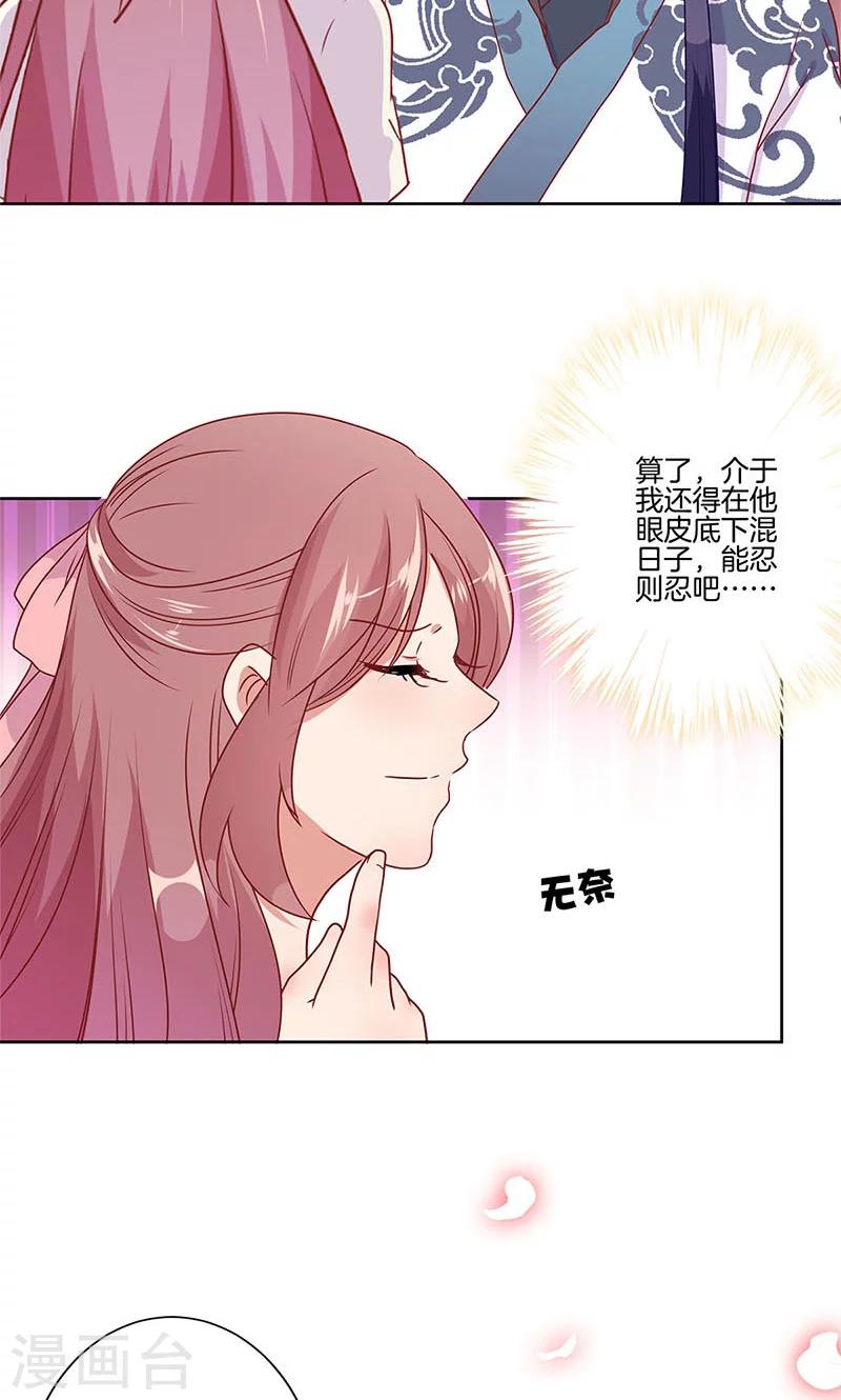 第61话-第62话