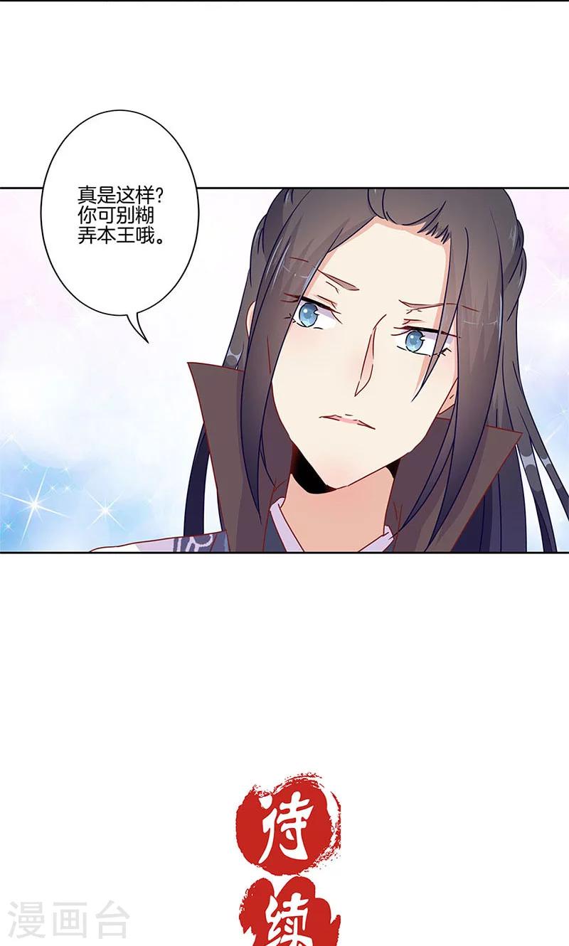 第61话-第62话