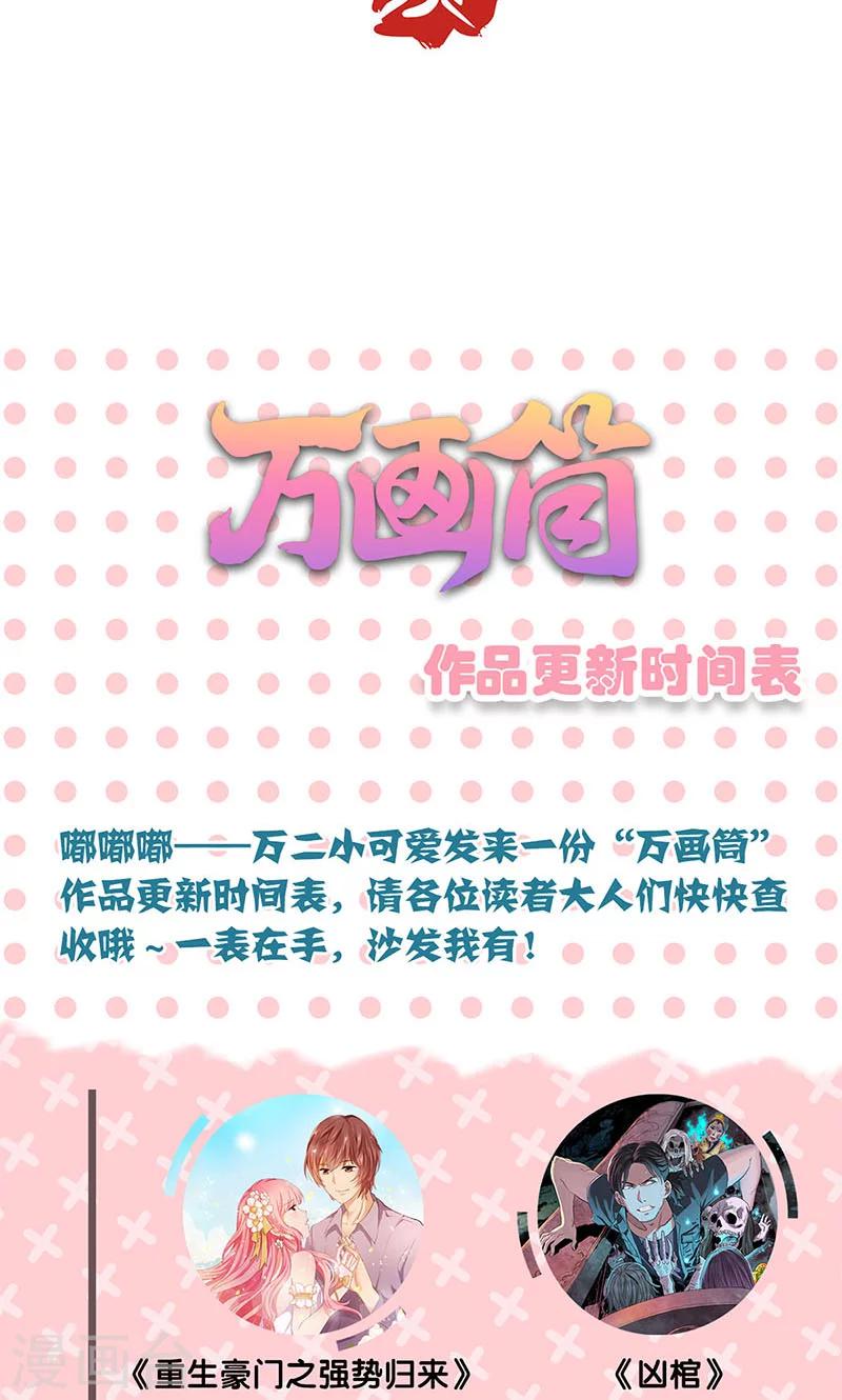 第61话-第62话